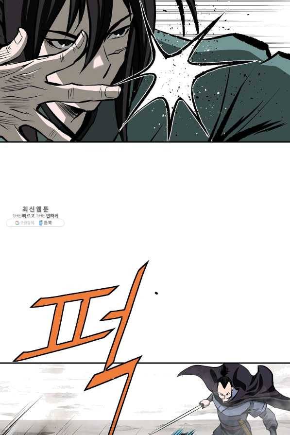 궁귀검신(카카오) 118화 68