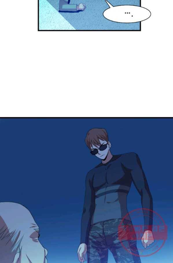 다른 세계에서 주워왔습니다 102화 7