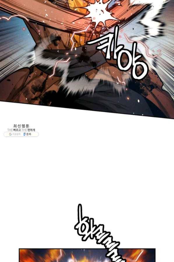 중천수월령 48화 5