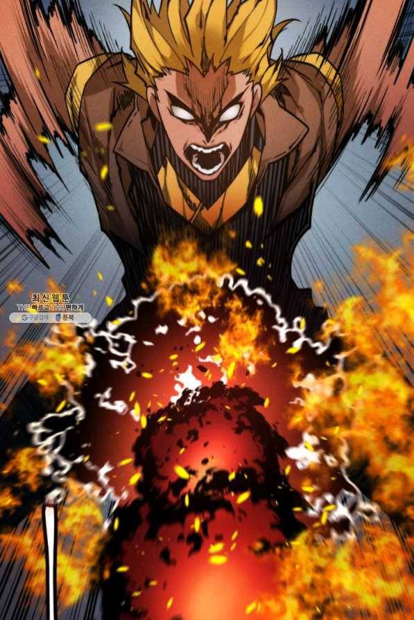 중천수월령 48화 7