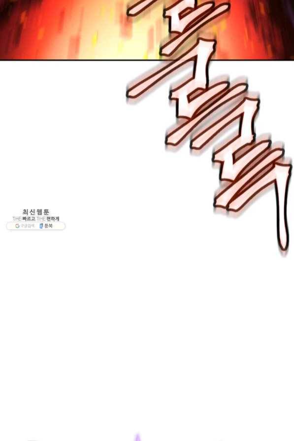 중천수월령 48화 9