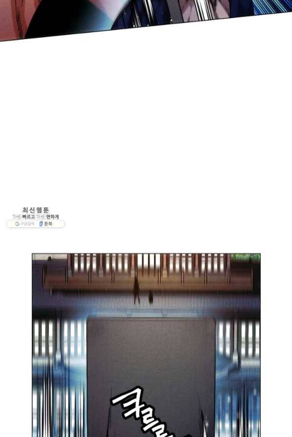 중천수월령 48화 18