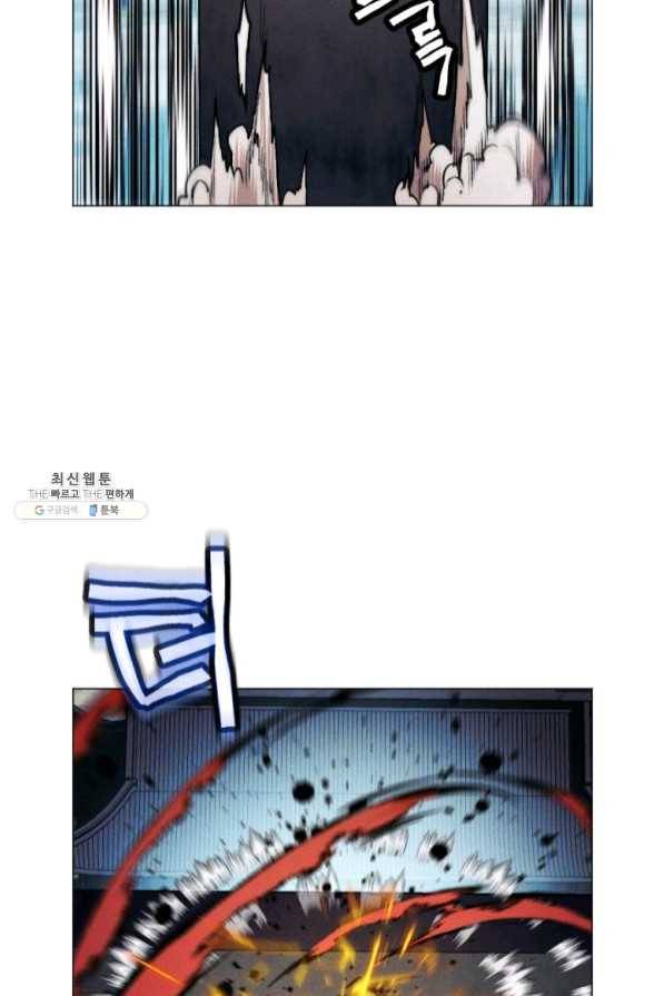 중천수월령 48화 19