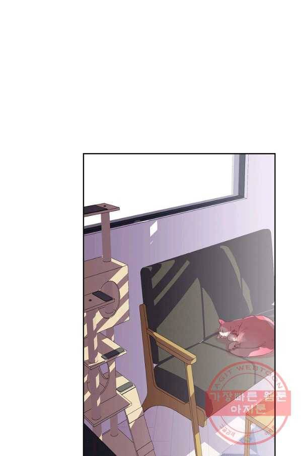 이 소설이 끝나기 전에, 31화 1