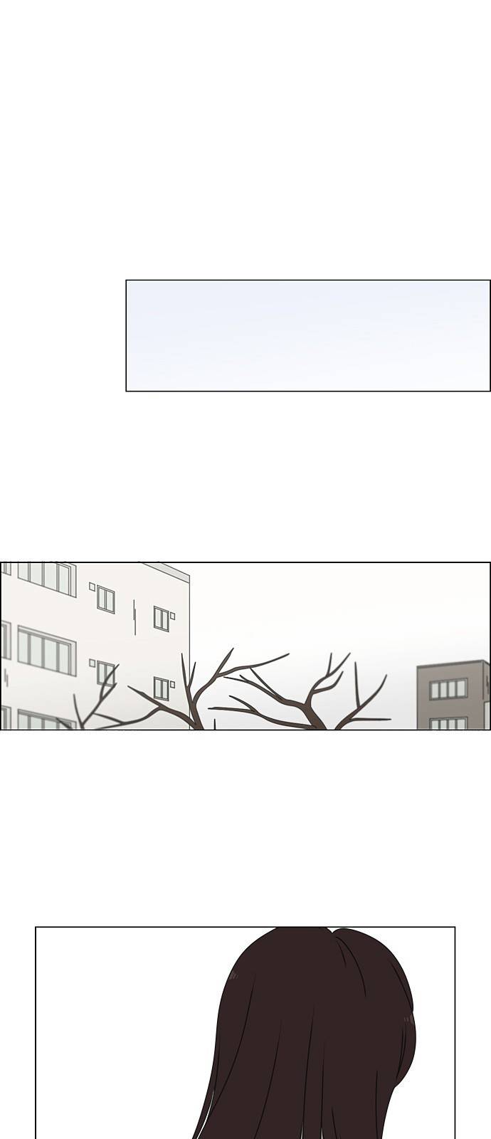 연애혁명 384. Deep Dive 15