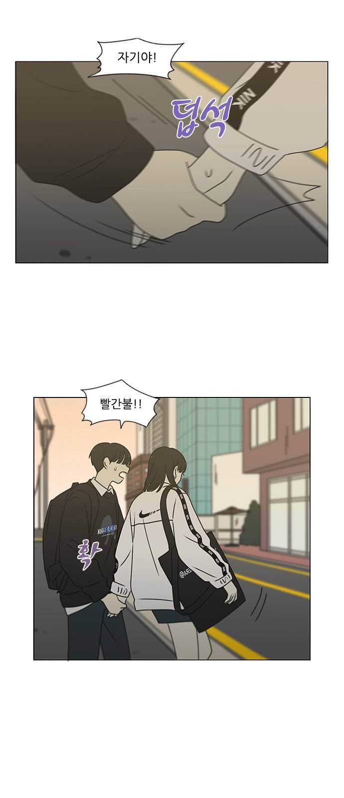 연애혁명 384. Deep Dive 60