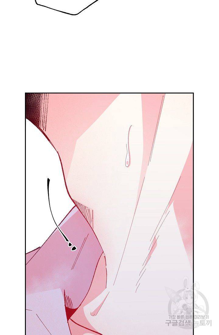 이 소설이 끝나기 전에 32화 27