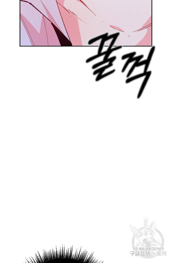 이 소설이 끝나기 전에 32화 28