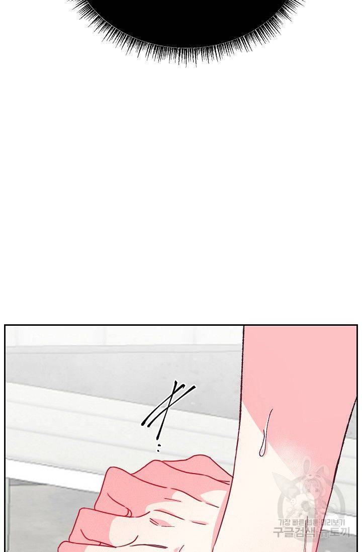 이 소설이 끝나기 전에 32화 31
