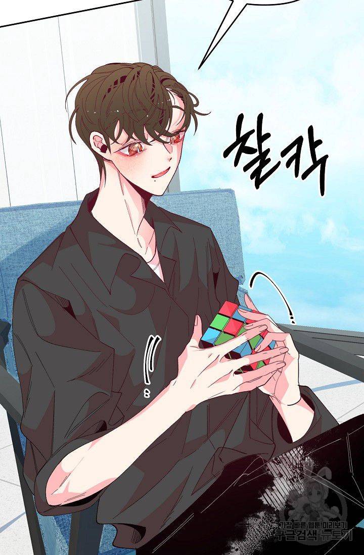 이 소설이 끝나기 전에 32화 77