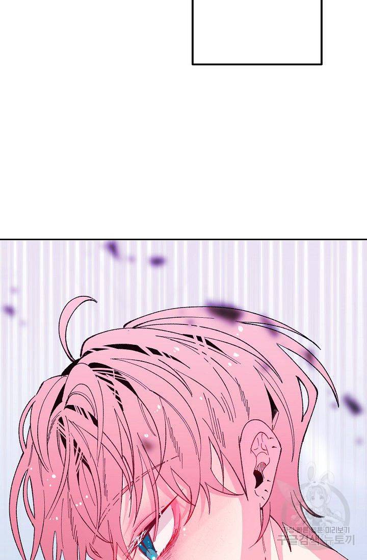 이 소설이 끝나기 전에 32화 113