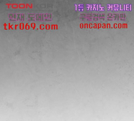 생존로그 32화 36