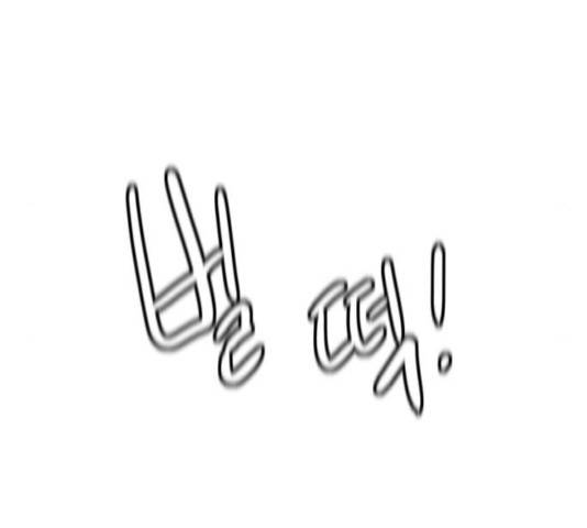 생존로그 32화 89
