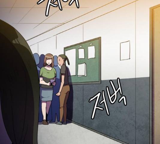 생존로그 32화 107