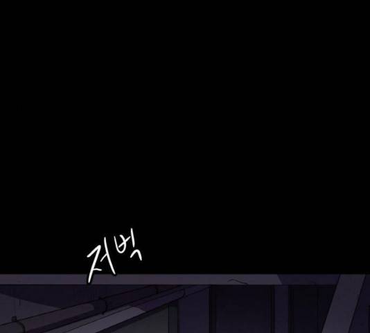 생존로그 32화 140