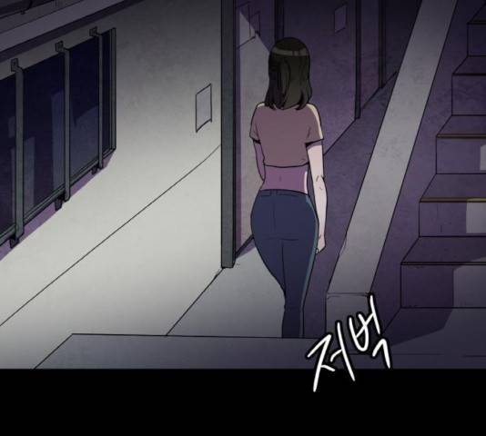 생존로그 32화 141