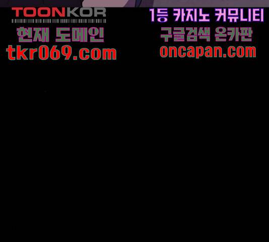 생존로그 32화 158