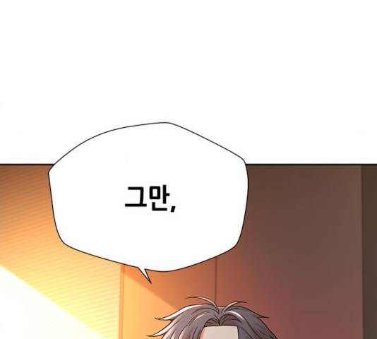 판사 이한영 59화 4