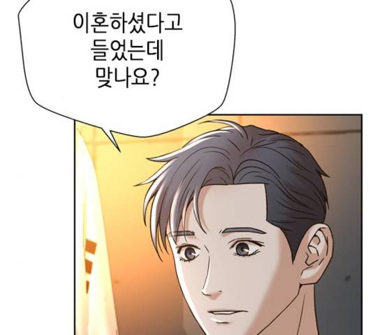 판사 이한영 59화 23