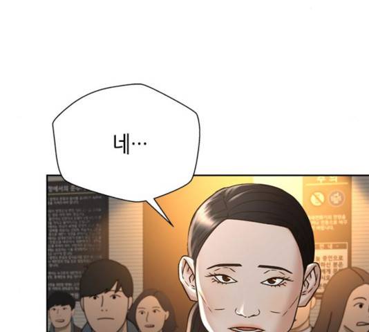 판사 이한영 59화 25