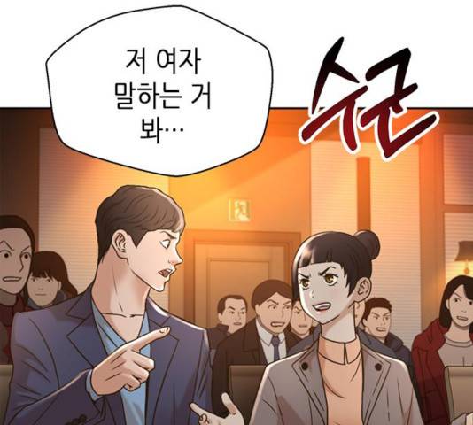 판사 이한영 59화 32