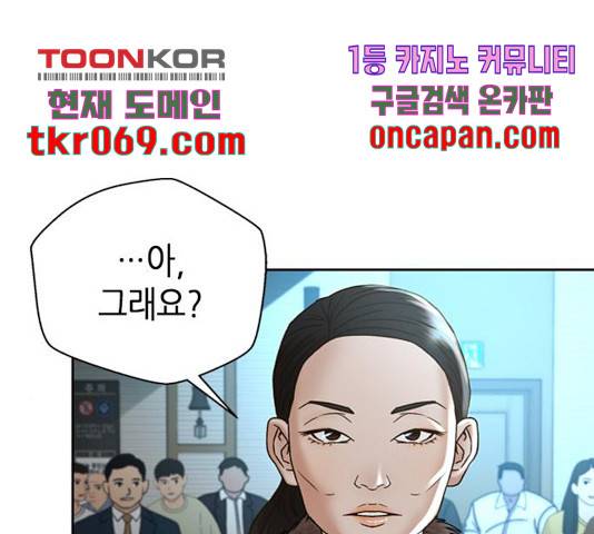 판사 이한영 59화 39