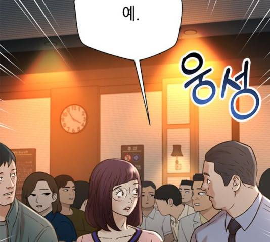 판사 이한영 59화 47