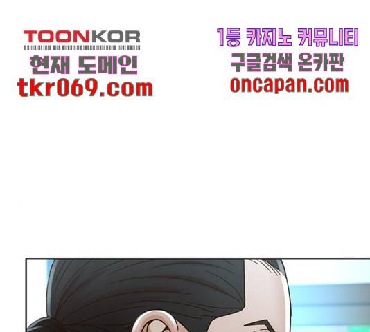 판사 이한영 59화 61