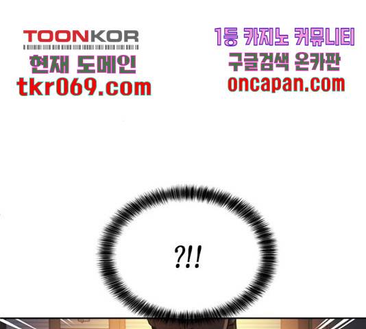판사 이한영 59화 63