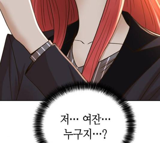 판사 이한영 59화 69