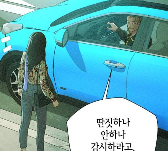 판사 이한영 59화 80