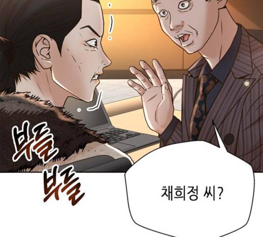 판사 이한영 59화 89