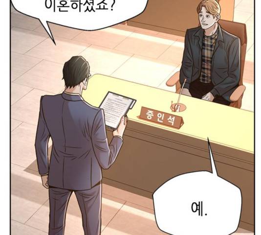 판사 이한영 59화 94