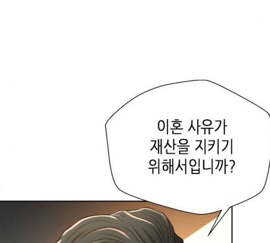 판사 이한영 59화 98