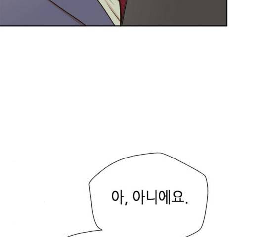판사 이한영 59화 100