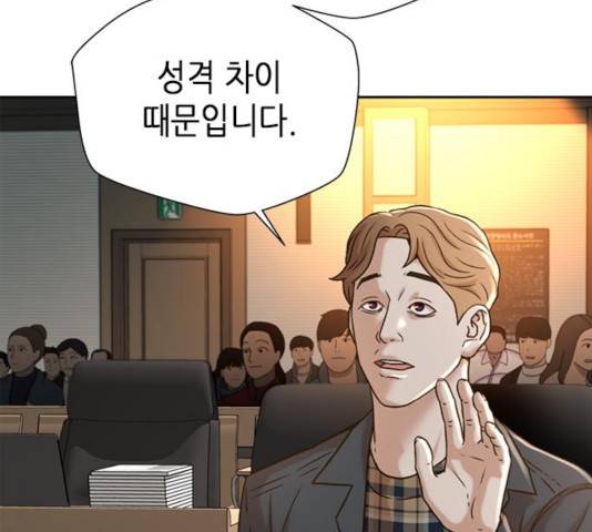 판사 이한영 59화 101