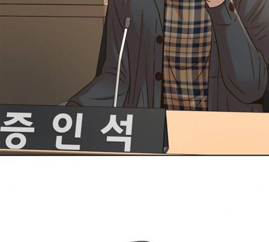 판사 이한영 59화 102