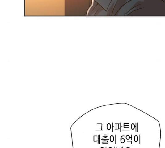 판사 이한영 59화 107