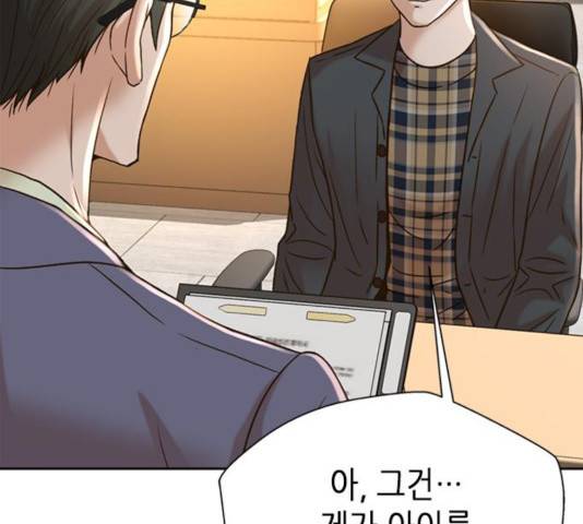 판사 이한영 59화 111