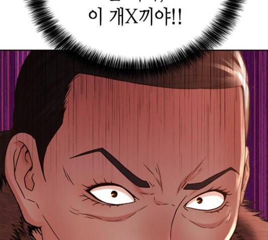 판사 이한영 59화 133