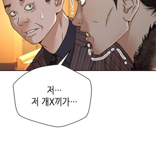 판사 이한영 59화 136