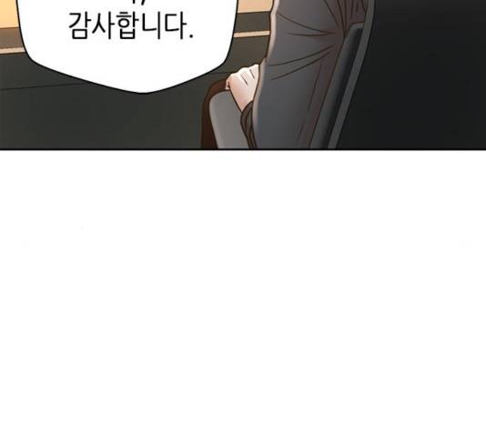 판사 이한영 59화 139