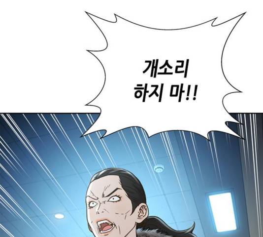 판사 이한영 59화 140