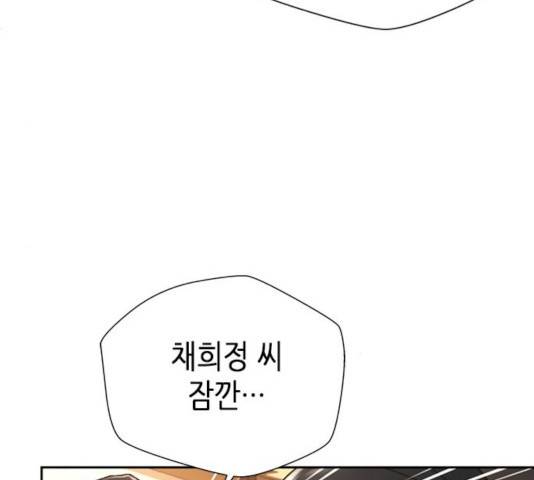 판사 이한영 59화 159