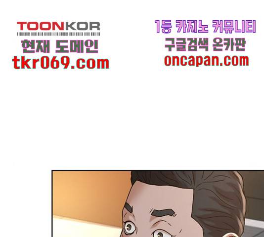판사 이한영 59화 163