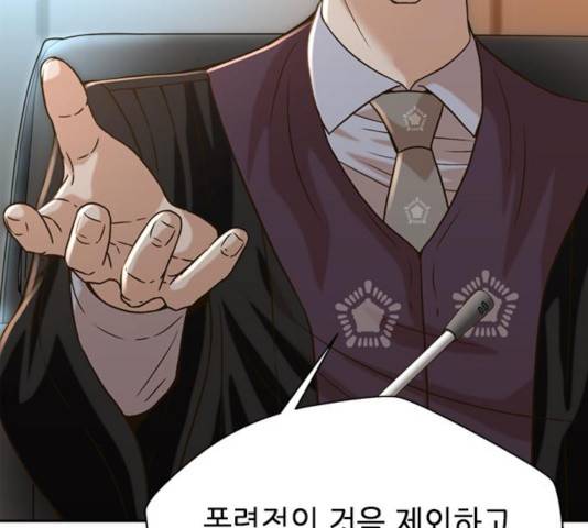 판사 이한영 59화 166