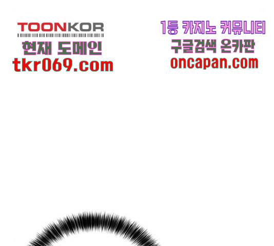 판사 이한영 59화 172