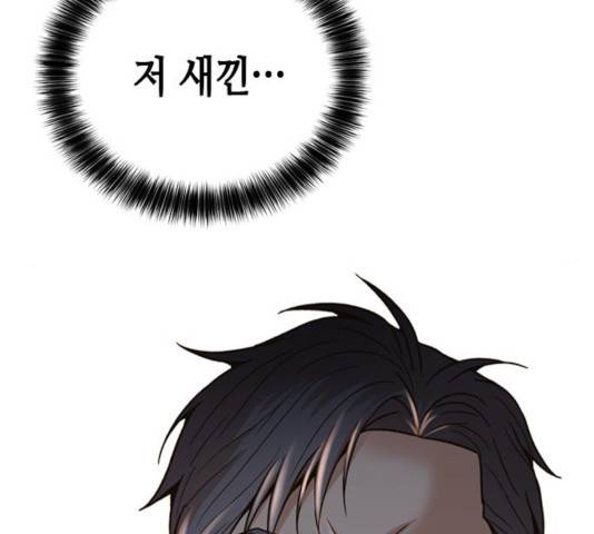 판사 이한영 59화 173