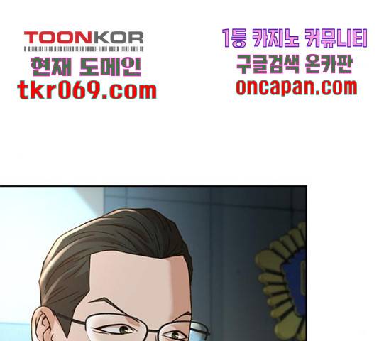판사 이한영 59화 178