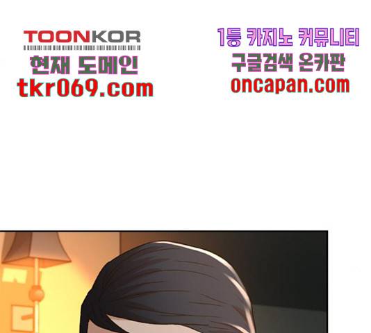 판사 이한영 59화 180